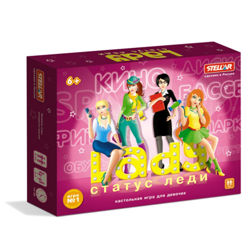 Настольная игра №41 "Маленькая леди "Статус" 28х22х5,5см, полистирол, картонная коробка в ту пленке, "Stellar" (Россия)