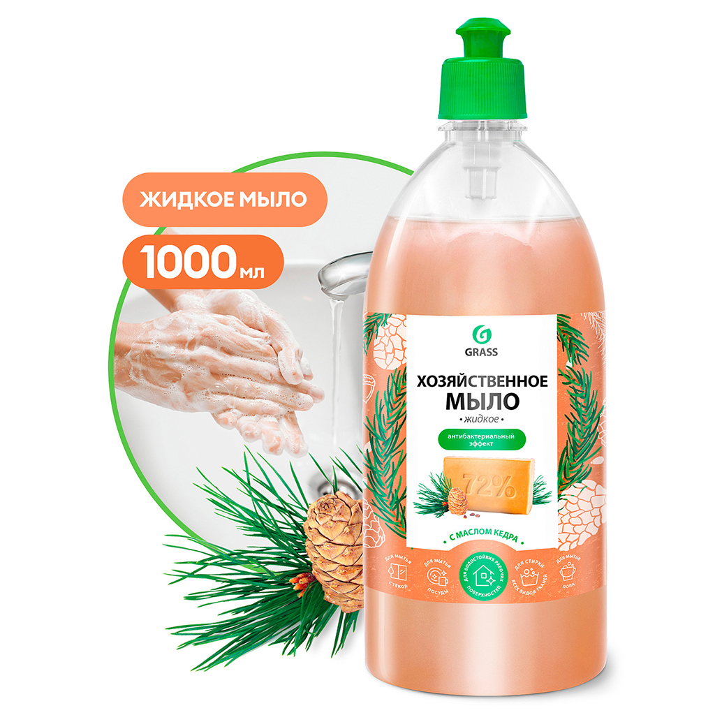 Мыло жидкое 1,0л, хозяйственное, с маслом кедра, "Grass" (Россия)