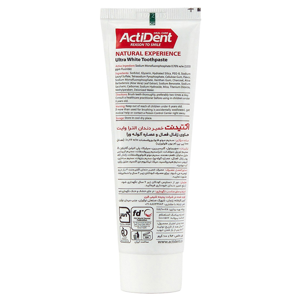 Зубная паста "Active" 100г, 5х4х17см отбеливающая, "Уголь и Алоэ вера" Ultra White, без парабенов (Иран)