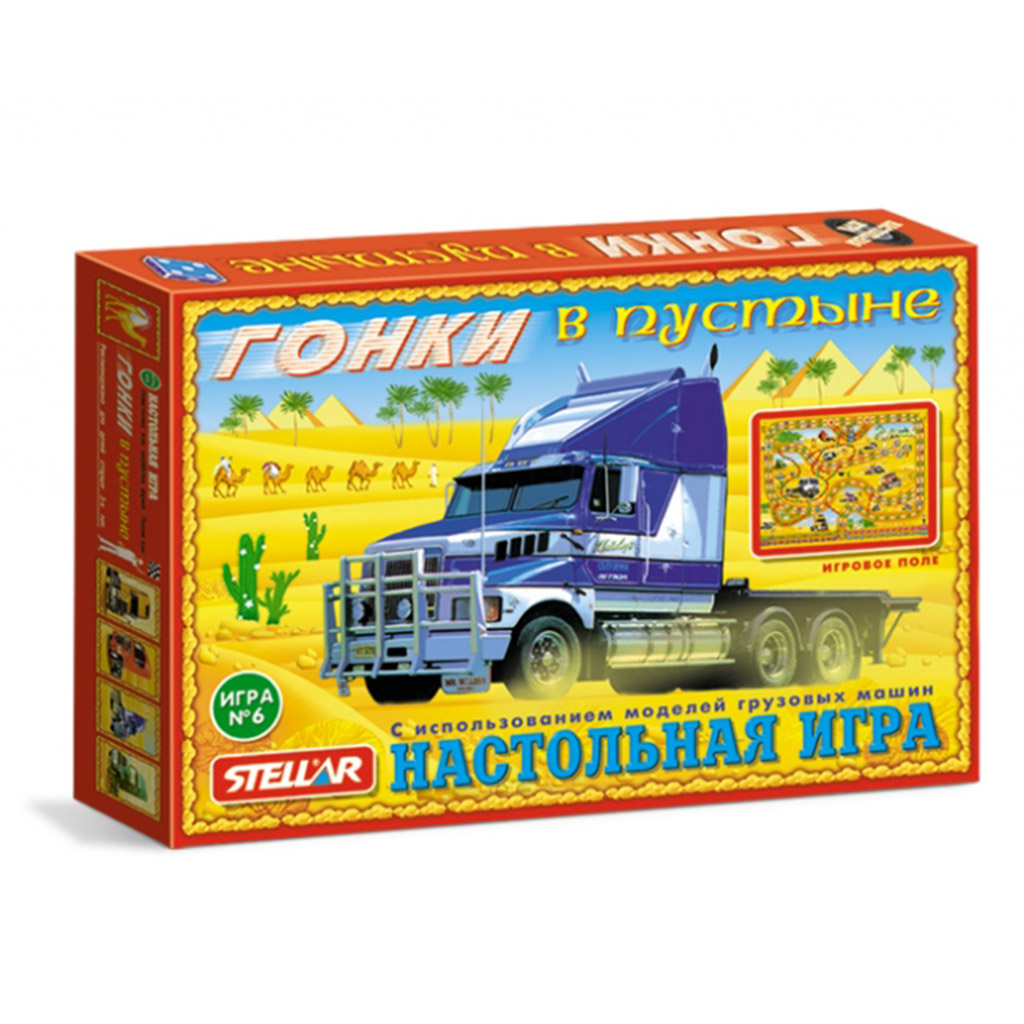 Настольная игра №6 "Гонки в пустыне" 37,5х25,5х4см, полистирол, картонная коробка в ту пленке, "Stellar" (Россия)