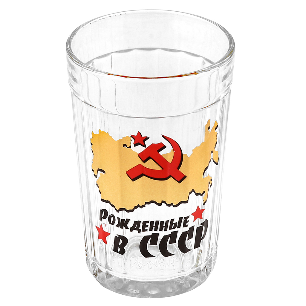 Стакан стеклянный "Рожденные в СССР" 250мл, h10,5см, д7м, s0,3см, форма "Граненый" (Россия)