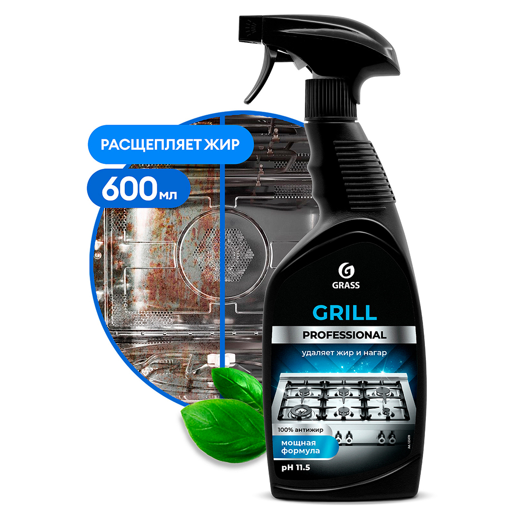 Чистящее средство для кухни "Grill Professional" 0,6л, антижир, триггер, "Grass" (Россия)