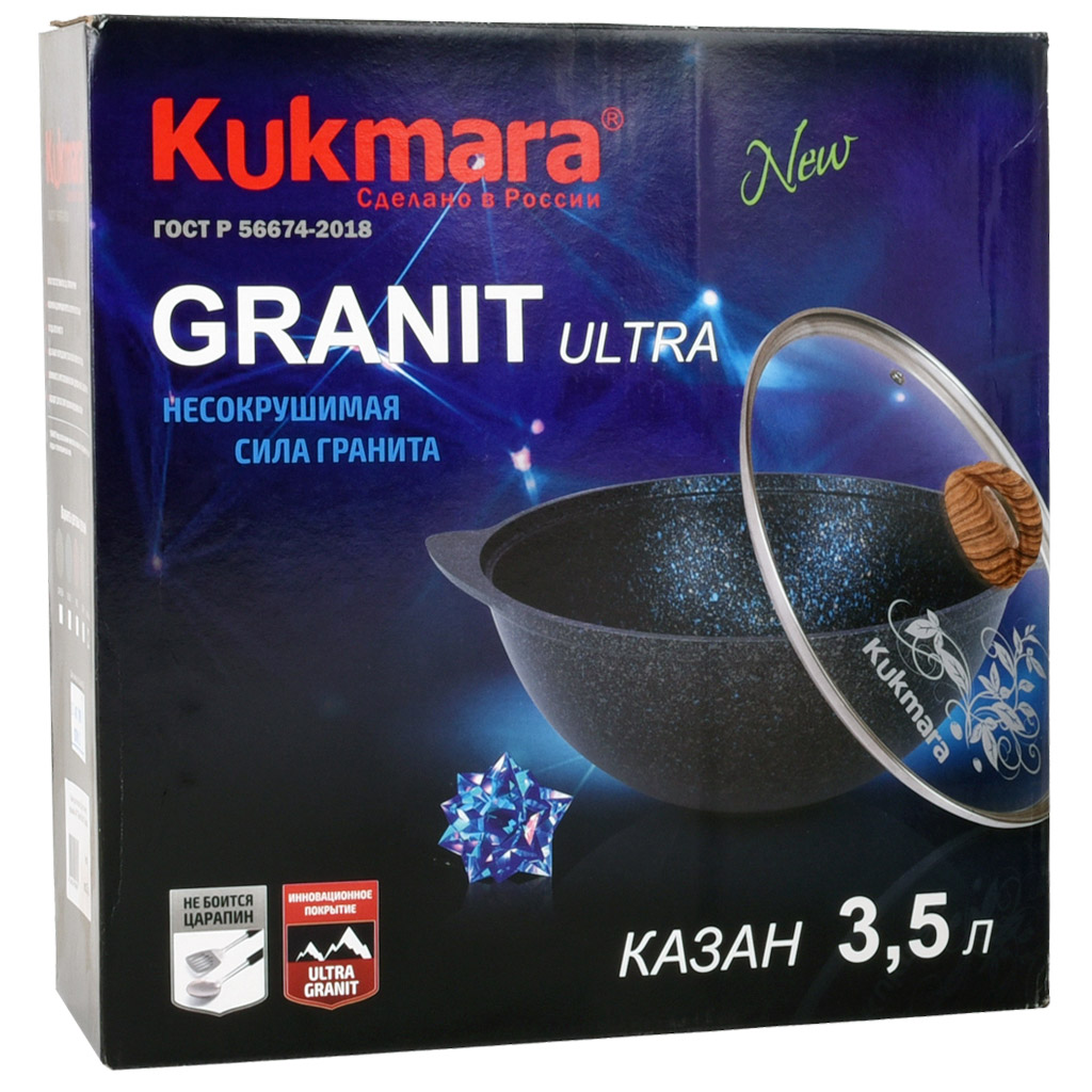 Казан для плова с антипригарным покрытием 3,5л, д29,5см "Granit Ultra", h12см, литой, стеклянная жаропрочная крышка, голубой гранит, "Kukmara" (Россия) - можно использовать металлические кухонные принадлежности