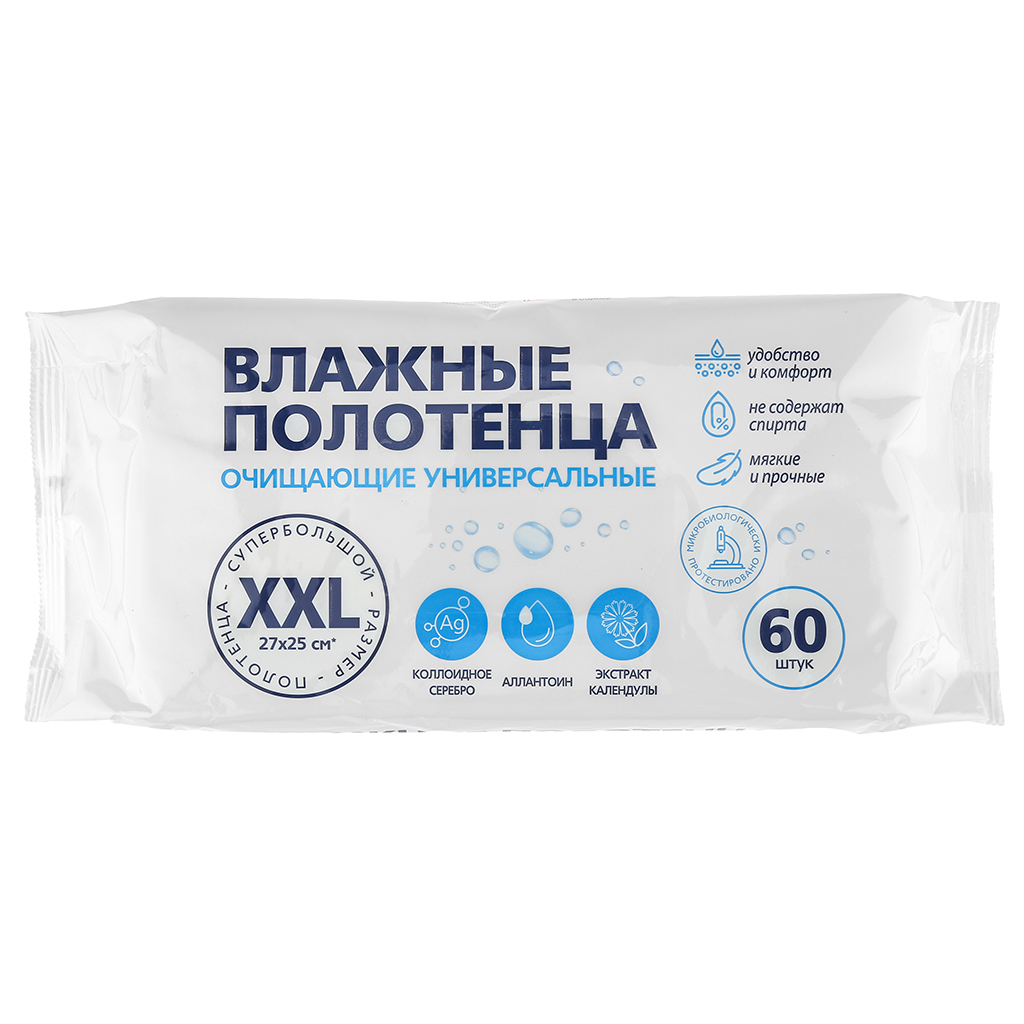 Полотенце влажное "XXL" 60шт в упаковке, очищающее, универсальное, с календулой (Россия)