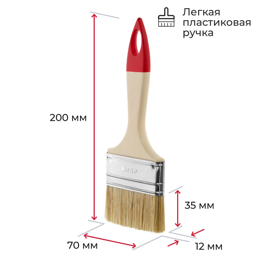 Кисть "Столичная" 70мм, толщина 12мм, щетина из смеси волокон различных типов, пластиковая ручка (Россия)