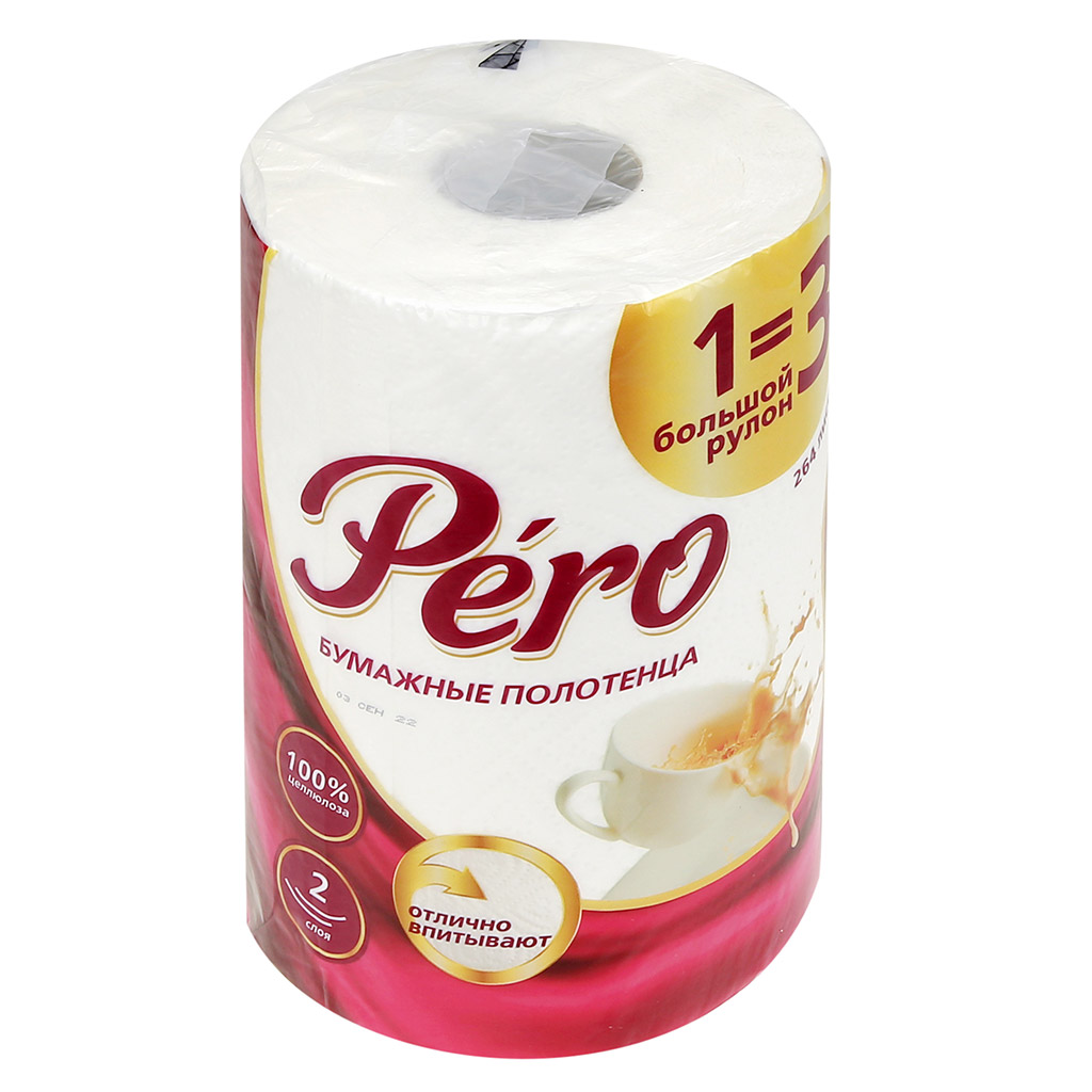 Полотенце бумажное 2-х слойное "Grand Pero" 1 рулон, 33м, размер листа 23х12,5см, белый (Россия)