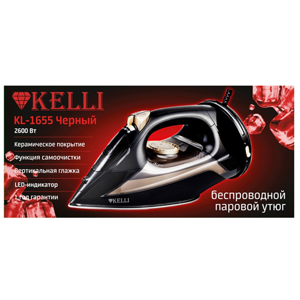 Утюг электрический "Kelli", подошва с керамическим покрытием, беспроводная работа, функция "Паровой удар", функция самоочистки, вертикальная глажка, пульверизатор, защита от перегрева, термо и паро регулятор, защита шнура от перекручивания, световой
