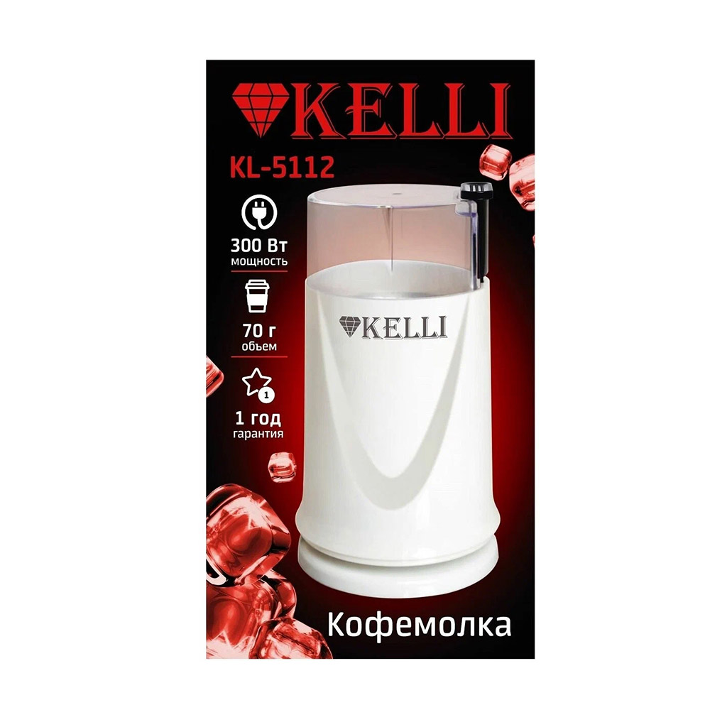 Кофемолка электрическая "Kelli", пластмассовый корпус, ножи из нержавеющей стали, рассчитана на 70г кофе за раз, отсек для хранения шнура, мощность 220-240 В 50-60 Гц 300 Вт, 11,8х10,5х19см, белый (Китай)