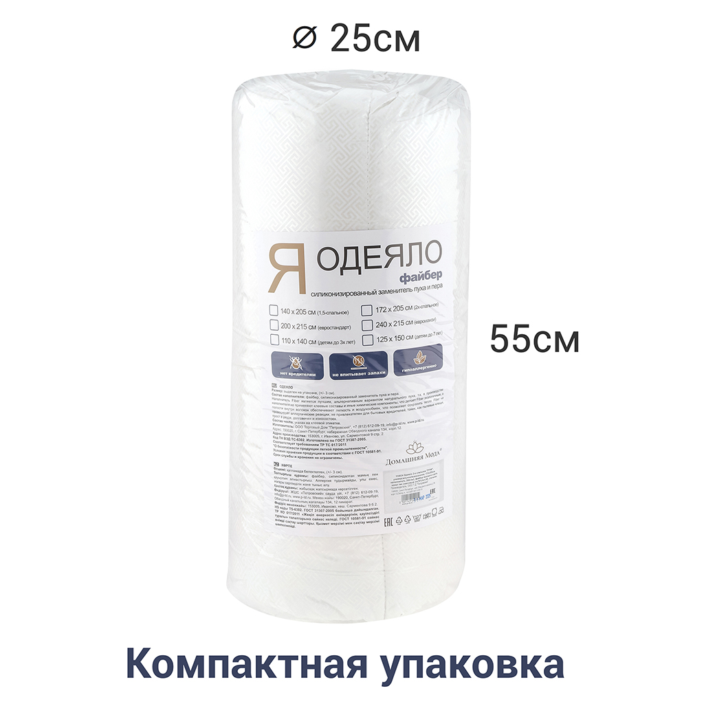 Одеяло Евро "ГУЧИ", универсальное/всесезонное, 200х220см, наполнитель 300г/м2, файбер высшего сорта, чехол тик смесовый (пэ70%/хл.30), стеганое, упак "Компакт" пакет ПВХ, еврослот, д25х55см/1,2кг, "Домашняя мода" (Россия)