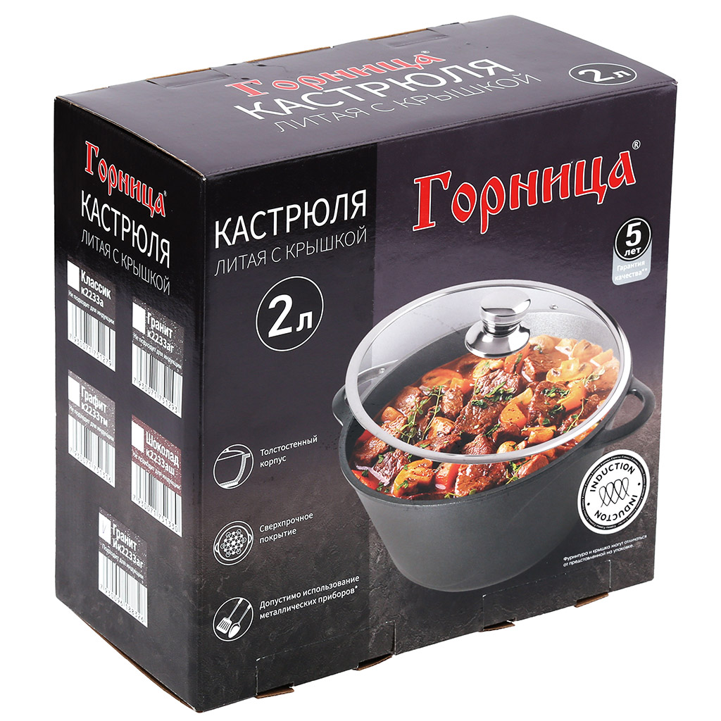 Кастрюля с антипригарным покрытием 2л, д22см "Гранит Induction", h11см, s0,4см, литые ручки, стеклянная крышка с пароотводом, форма "Классик волна", подарочная упаковка (Россия) Подходит для всех видов плит, включая индукционную.