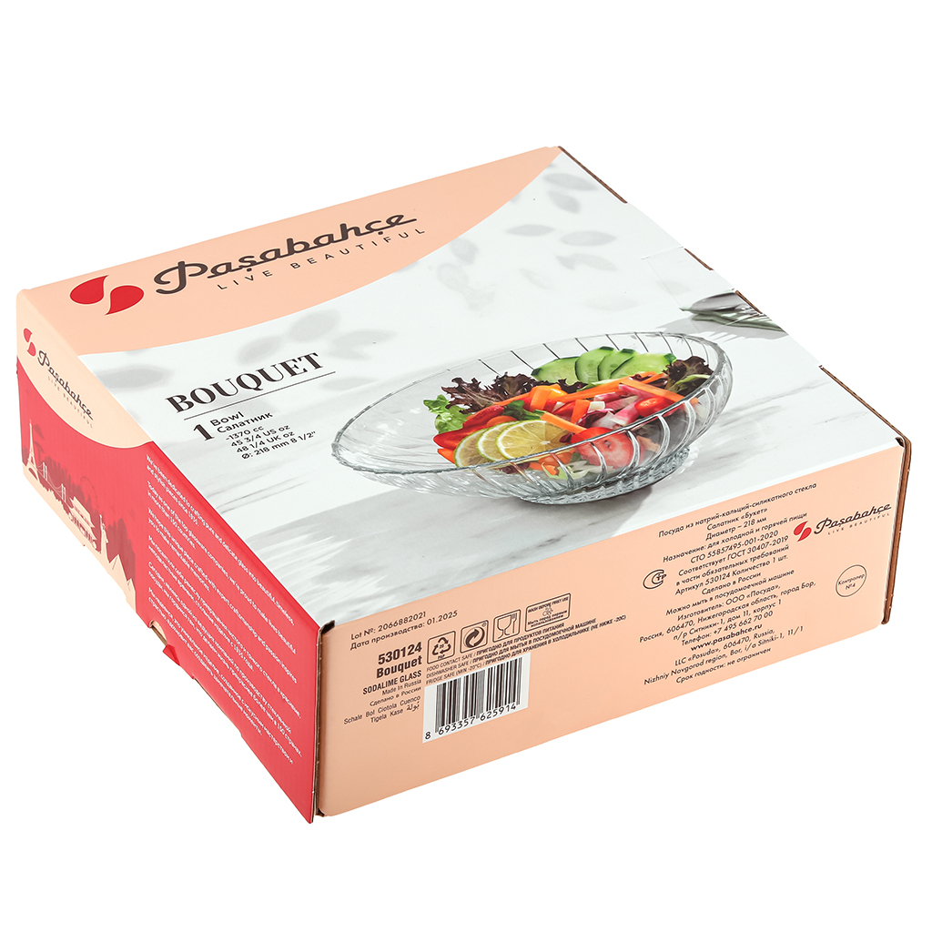 "Букет" Салатник стеклянный 1,37л, д21,8см, h8см, Pasabahce (Россия)