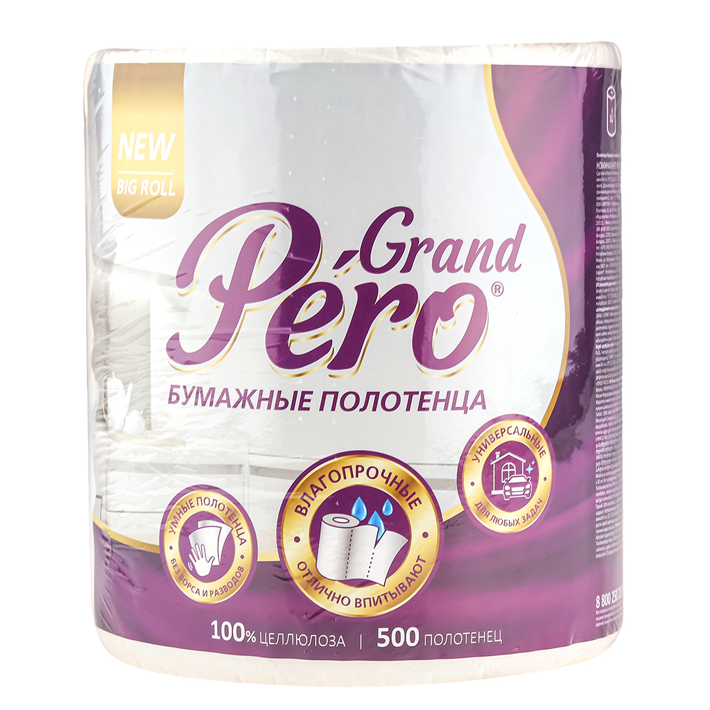 Полотенце бумажное "Grand Pero" 100м, белый (Россия)
