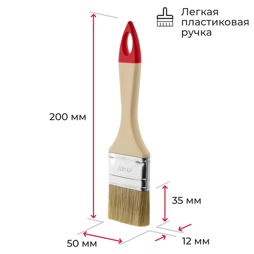 Кисть "Столичная" 50мм, толщина 12мм, щетина из смеси волокон различных типов, пластиковая ручка (Россия)