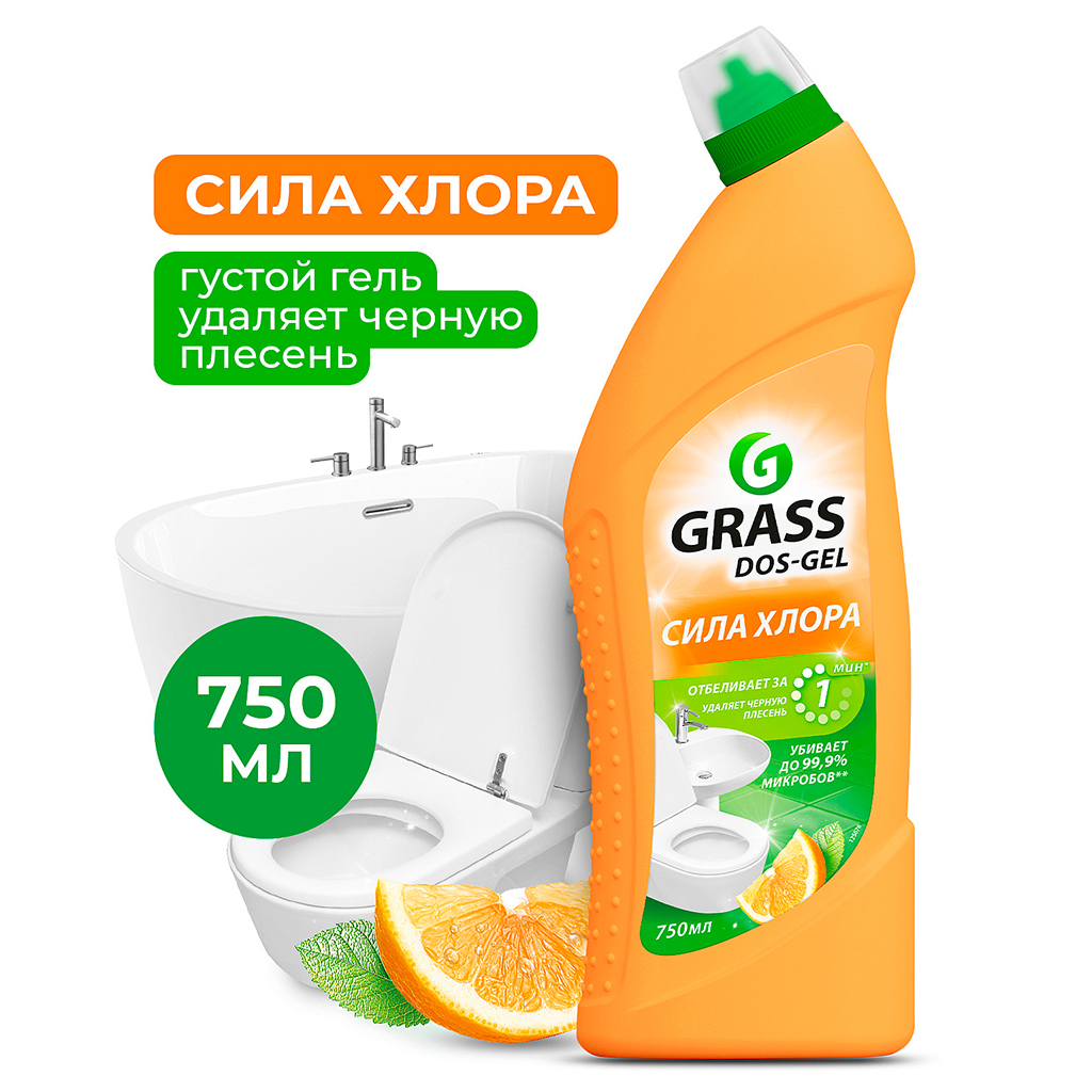 Гель для чистки сантехники "DOS GEL" 0,75л, обладает дезинфицирующими свойствами, сила цитрусов, "Grass" (Россия)