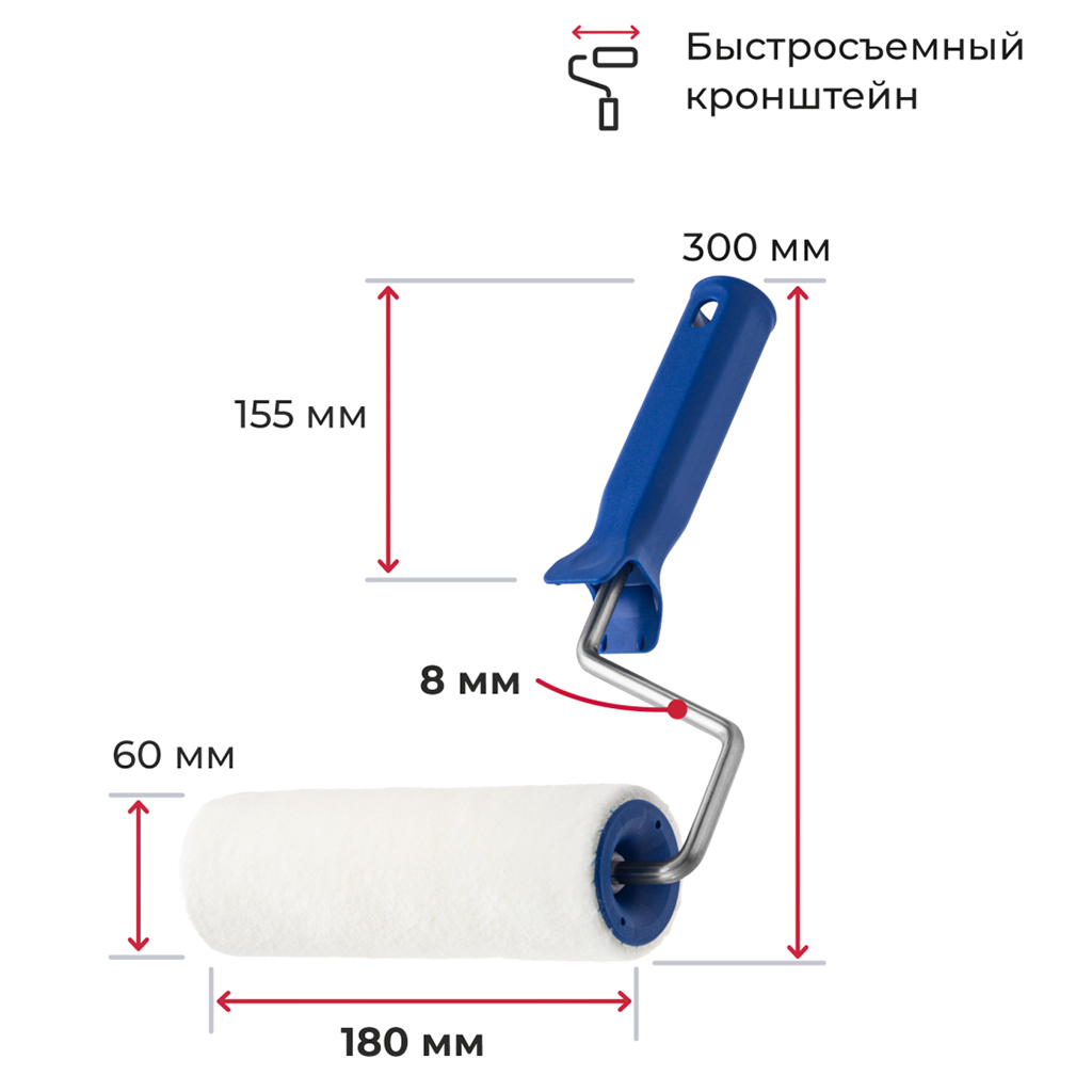 Валик "Мастер для работы с лаками" 180мм, д8мм, велюр 7мм, плотность 950г/м2 (Россия)