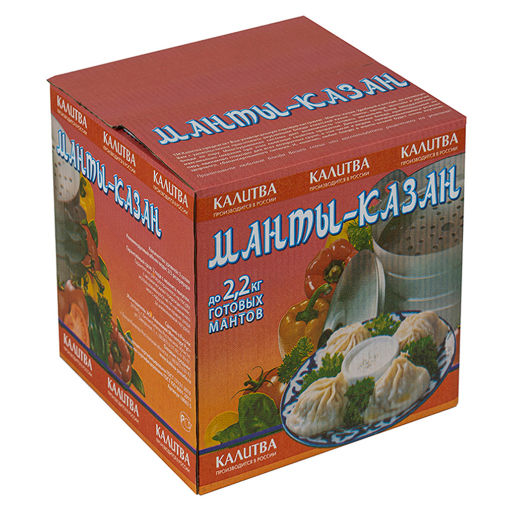 Манты-казан (мантоварка) алюминиевая 6л, д26см, h25,5см, s1-1,5мм, 3 сетки, матовый, металлическая крышка (Россия)