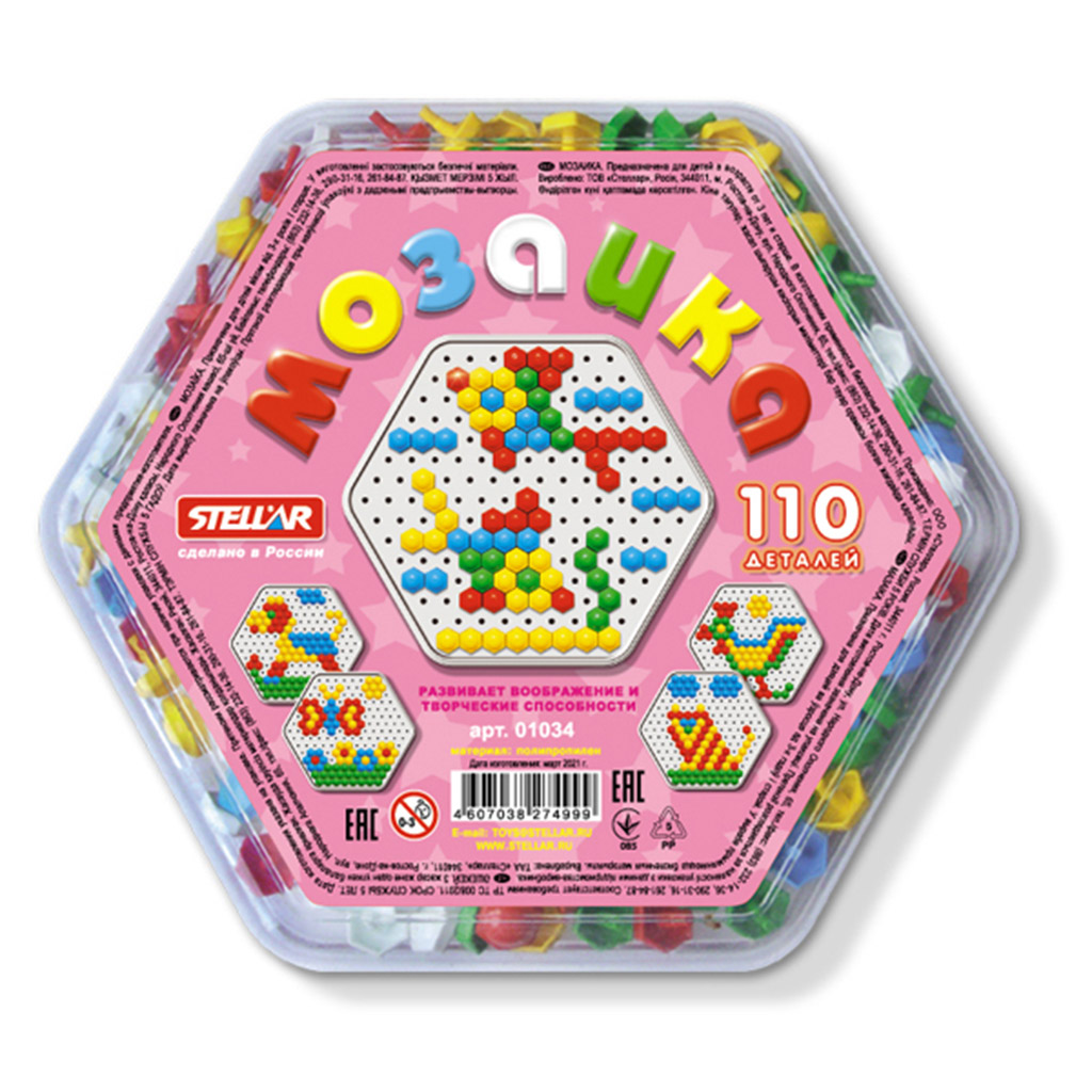Игрушка "Мозаика" 22х19,5х3см, 110 элементов д1,3см, полипропилен, шестигранная прозрачная коробка в ту пленке, "Stellar" (Россия)