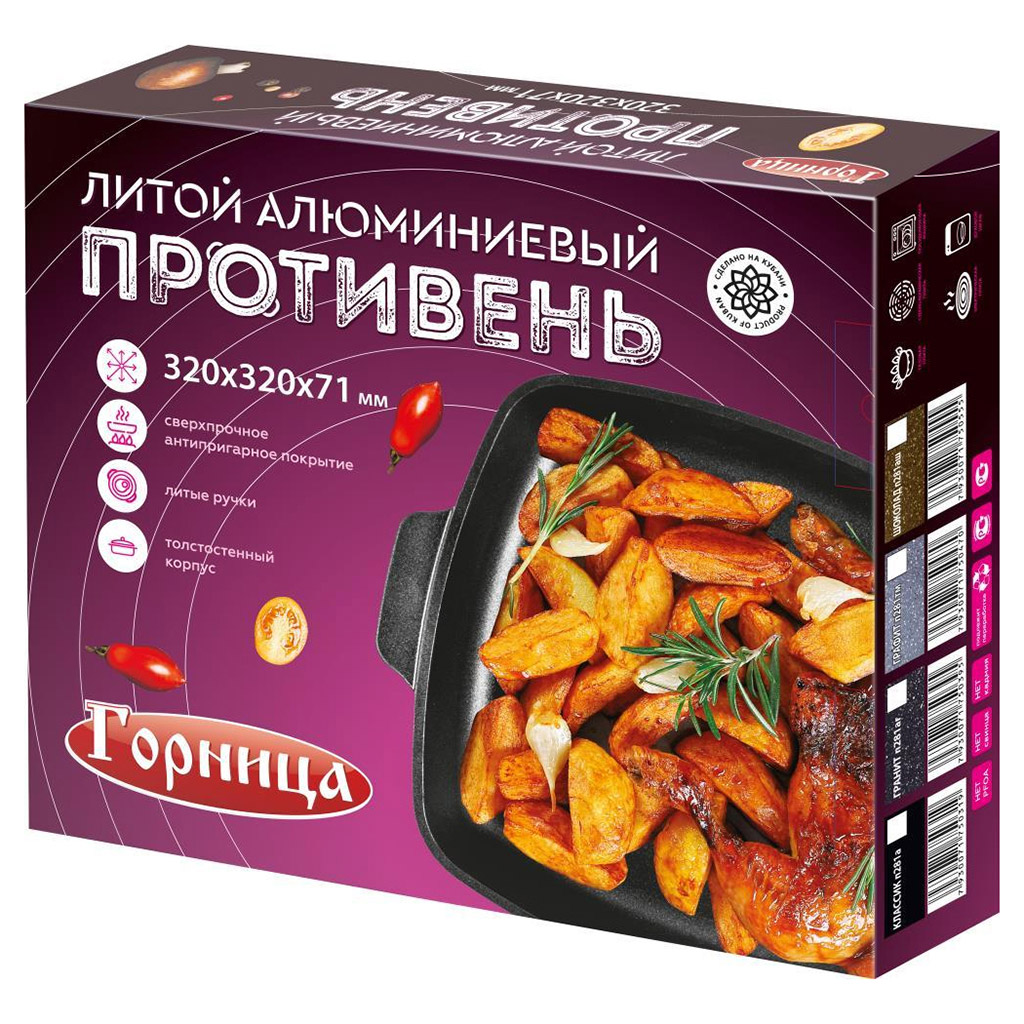 Противень с антипригарным покрытием 32х32х7см "Гранит", s0,4см, литые ручки (Россия)
