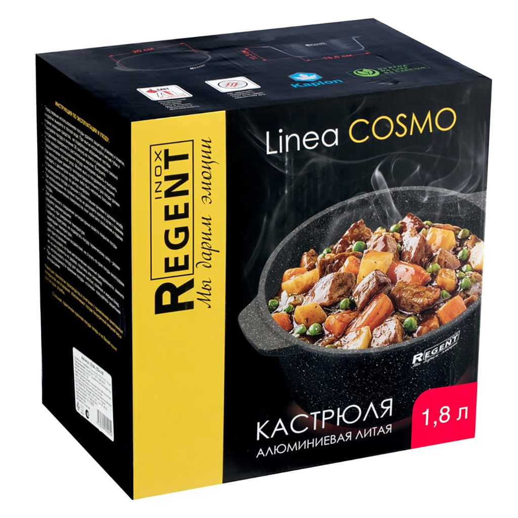 Кастрюля с антипригарным покрытием "Cosmo" 1,8л, д13см, h20см, s3,8мм, дно s4,5мм, стеклянная крышка с пароотводом, эргономичная ручки, литой алюминий, цветная коробка, "Regent" (Китай)