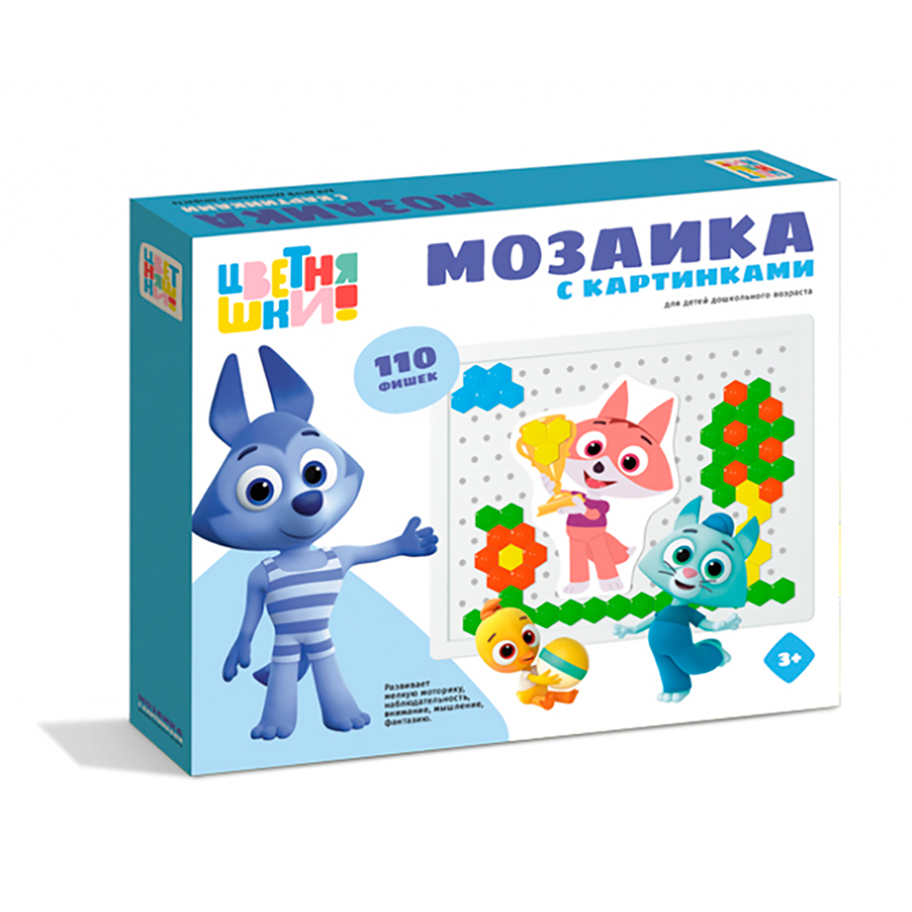 Игрушка "Мозаика с картинками" 24х3х19,5см, 110 элементов д1,3см, полипропилен, картонная коробка в ту пленке, "Stellar" (Россия)