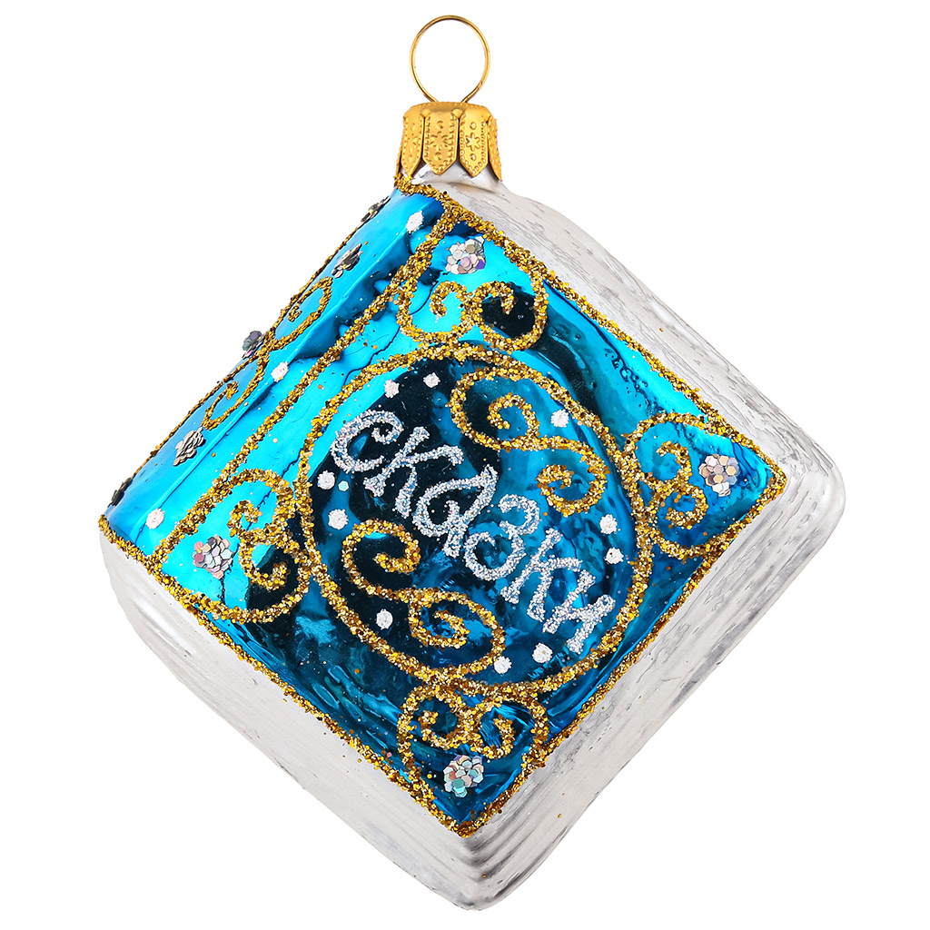 Елочная игрушка фигурка стеклянная "Книга сказок" 5,5х5,5х3см, цвета микс, ручная художественная роспись, подарочная упаковка (Россия)