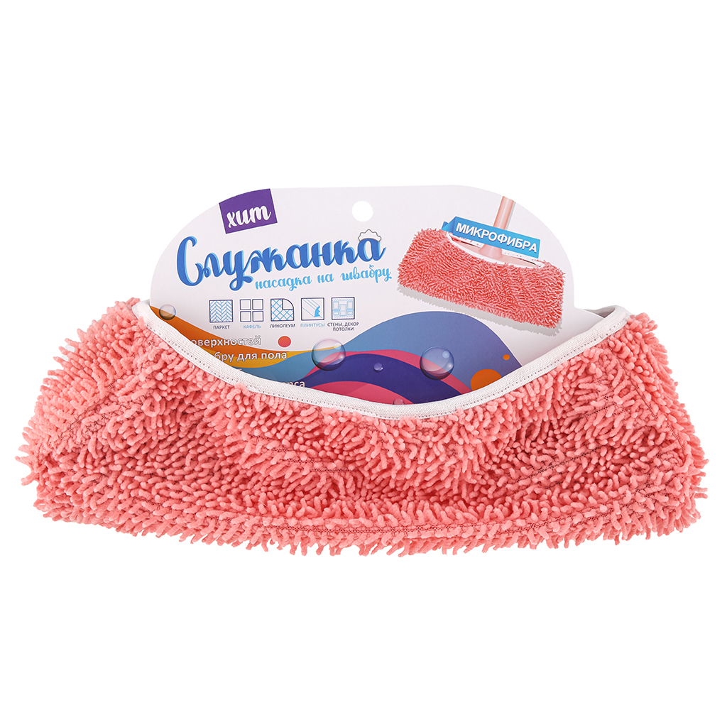 Насадка на швабру "Служанка" микрофибра 33х14,5см, на резинке, "Коралл" ярко-розовый, упаковка: на картоне, Домашняя мода (Россия)