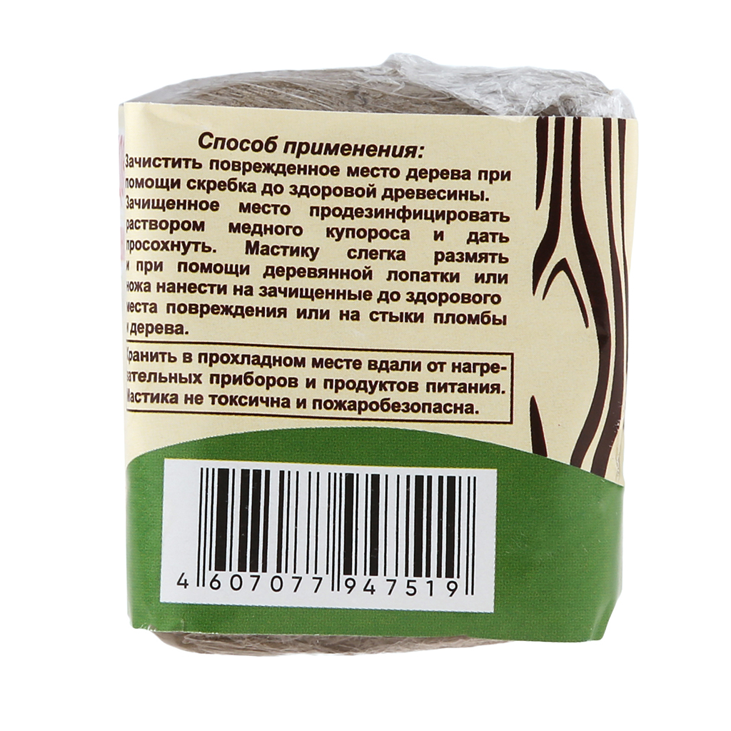 Средство для растений "Мастика садовая" 0,35кг, 9х6х5см, бактерицидная (Россия)