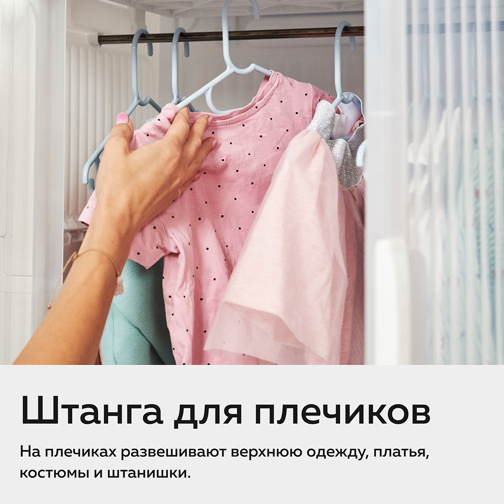 Шкаф детский пластмассовая "Я сам" 60х40х65см, полипропилен, складная конструкция, белый, в коробке (Россия)