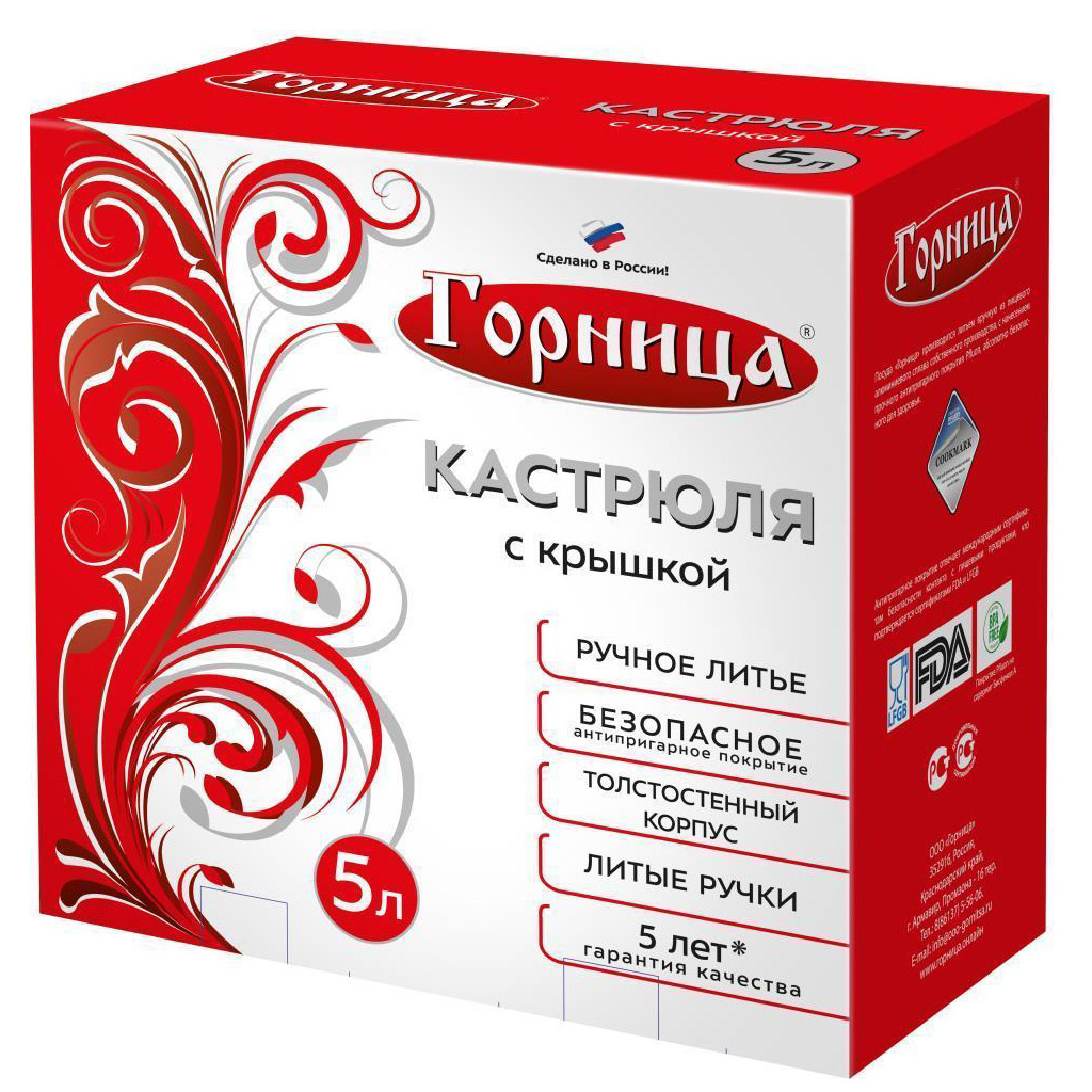 Кастрюля  с антипригарным покрытием 5л, д26см "Классик", h13см, s0,4см, литые ручки, стеклянная крышка с пароотводом, подарочная упаковка (Россия)