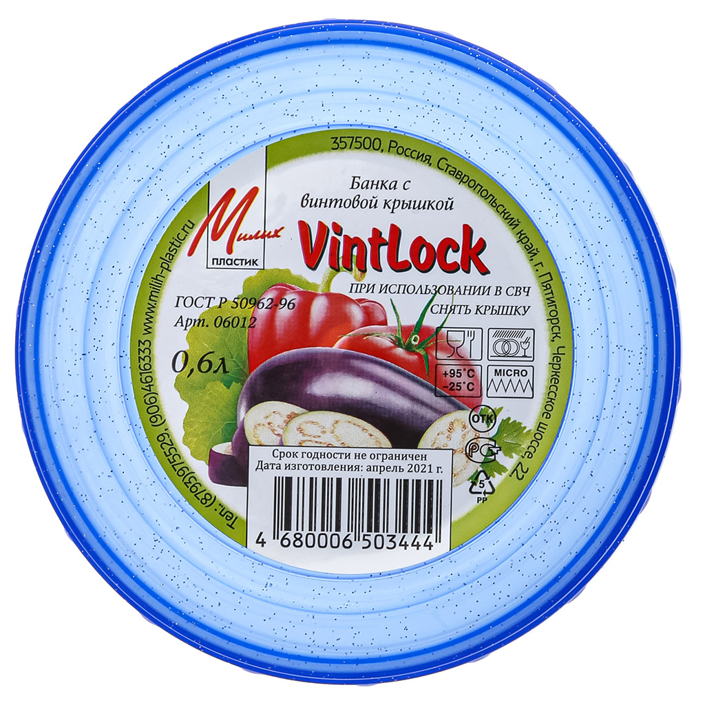 Контейнер для продуктов пластмассовый "VintLock" 0,6л, д10см, h12см, винтовая крышка (Россия)
