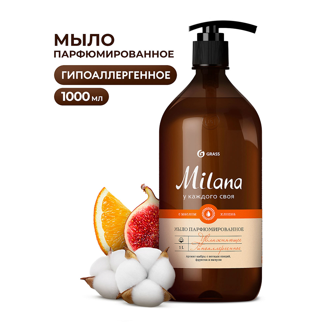 Мыло жидкое "Milana" Perfumed 1л, парфюмированное, с гипоаллергенным эффектом, амбра и пачули, "Grass" (Россия)