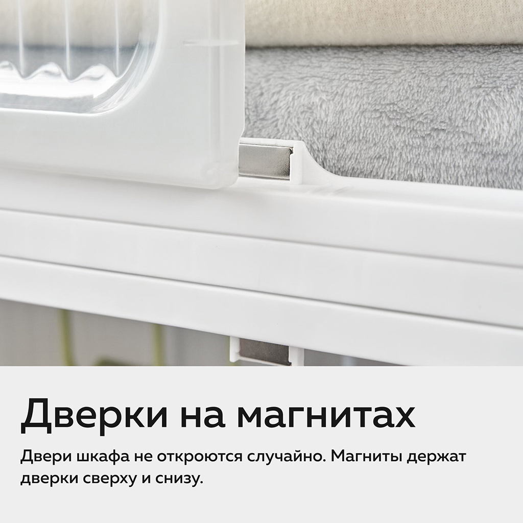 Шкаф детский пластмассовая "Я сам" 60х40х128см, комплект №1, полипропилен, складная конструкция, белый, в коробке (Россия)