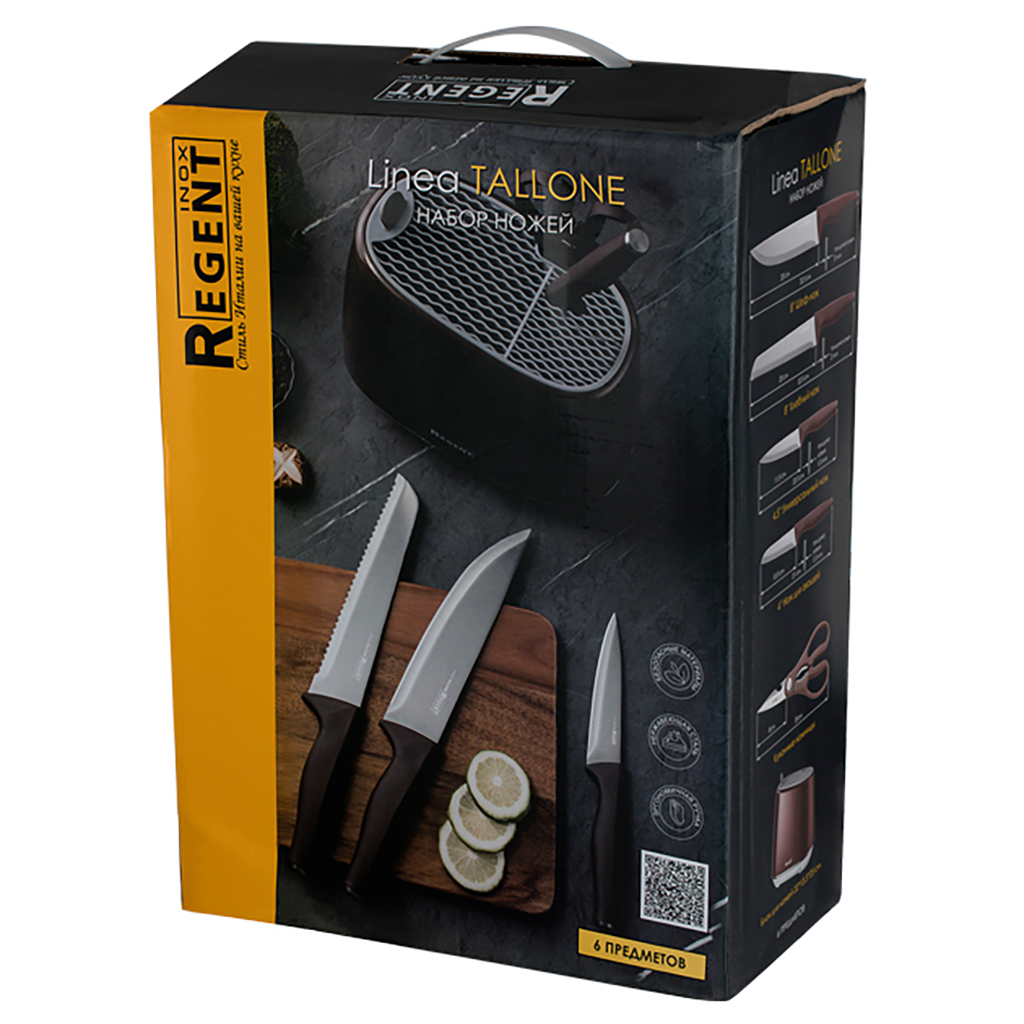 Набор ножей "Linea Tallone" 6 предметов, нержавеющая сталь с двухсторонней заточкой, ручка из полипропилена с покрытием "soft-touch", на подставке, шоколадный, в цветной коробке, "Regent" (Китай)