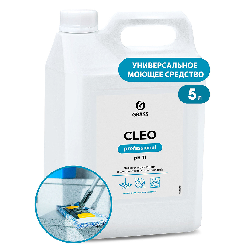 Средство чистящее "CLEO" 5,2л, универсальное, "Grass" (Россия)