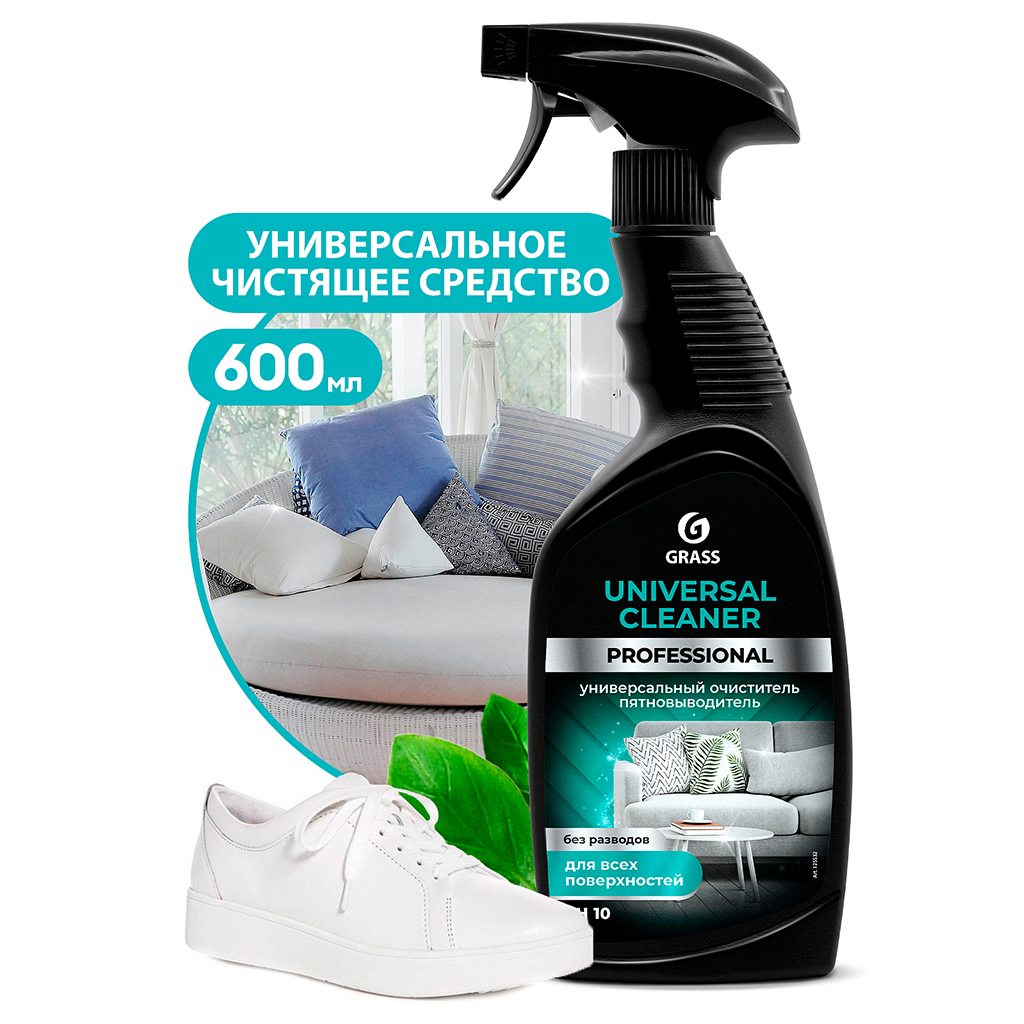 Средство чистящее "Universal Cleaner Professional" 0,6л, 9х4,5х28,5см, универсальное, "Grass" (Россия)