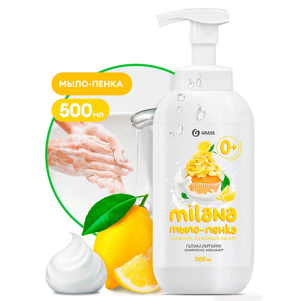 Пенка-мыло для рук "Milana" 0,5л, дозатор, "Сливочно-лимонный десерт", "Grass" (Россия)