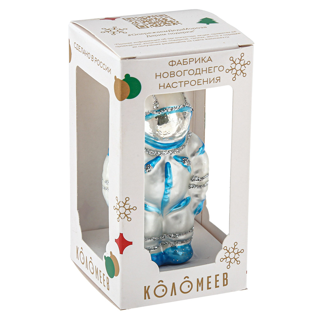 Елочная игрушка фигурка стеклянная "Космонавт" h11см, голубой, ручная художественная роспись, подарочная упаковка (Россия)