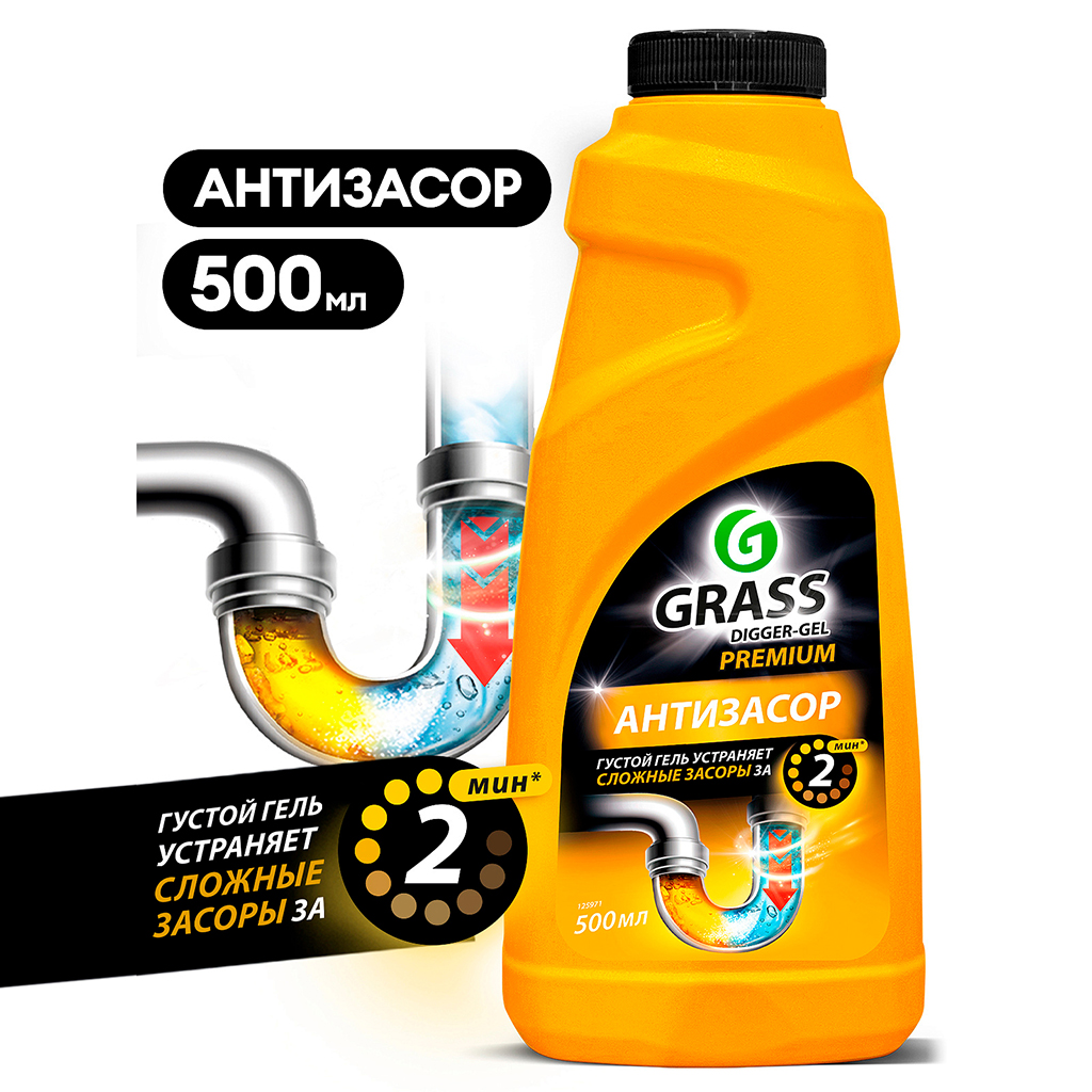 Гель для чистки труб "Digger-gel Professional" 0,5л, щелочное, "Grass" (Россия)