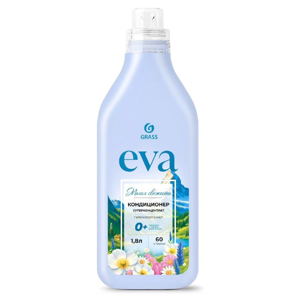 Кондиционер для белья "EVA" 1,8л, концентрированный, гипоаллергенно, магия свежести, "Grass" (Россия)
