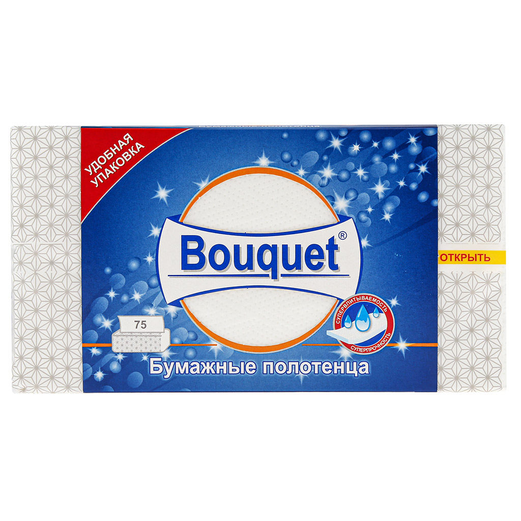 Полотенце бумажное 2-х слойное "Bouquet" 75л, 23х21,5см (Россия)