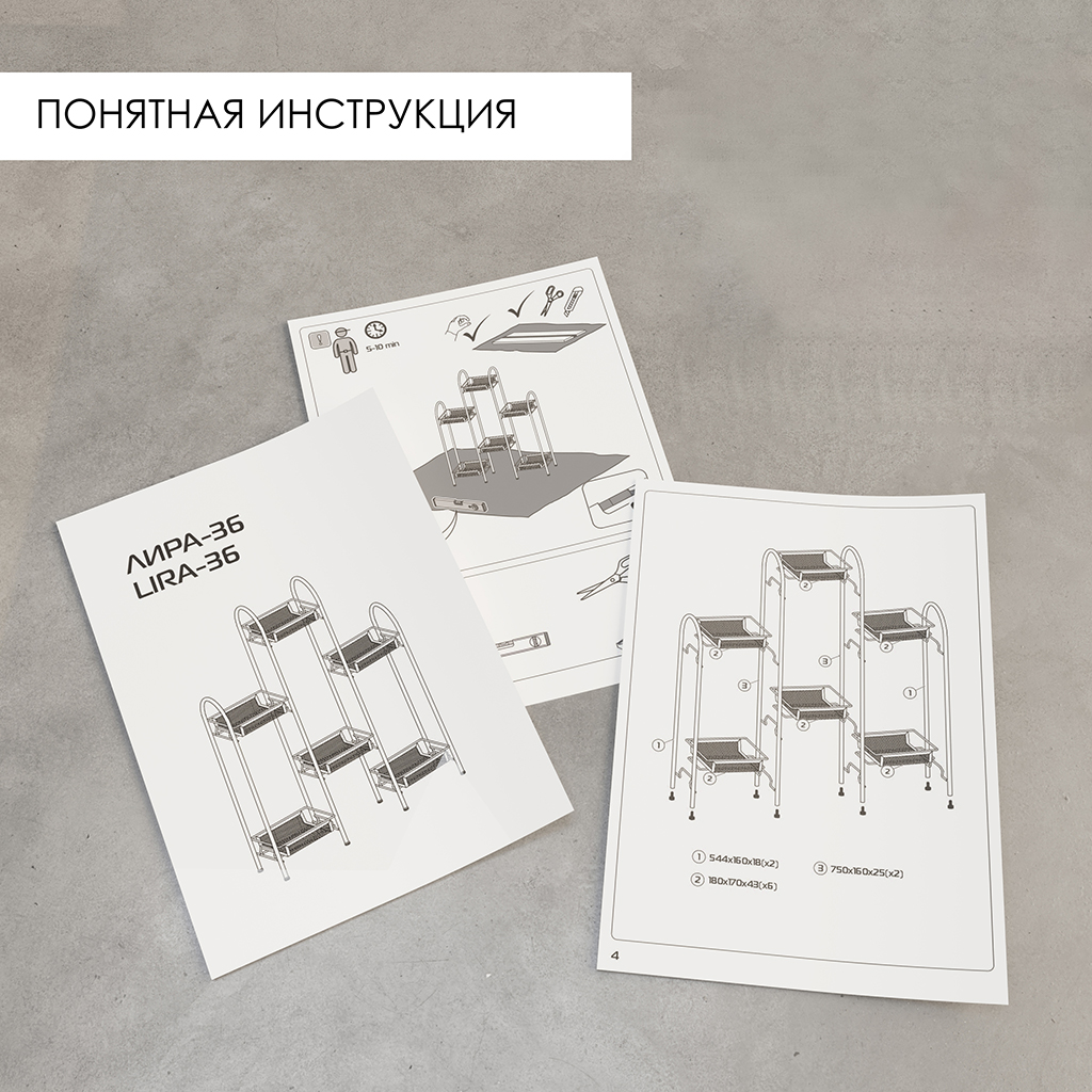 Стойка для цветов напольная "Лира 36" 55х17х75,7см, металл, графит (Россия)