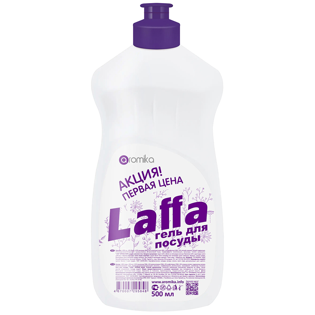 Средство для мытья посуды "LAFFA" 0,5л, 9х5х20см, густая пенная формула (Казахстан)