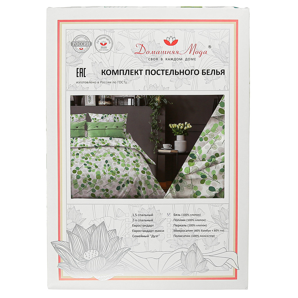 Постельное белье, комплект 1,5 спальный "Эвкалипт, зеленый б/з/Вестерн, морская волна", 4 предмета: пододеяльник 145х215см, простыня классическая 150х220см, 2 наволочки 70х70см с клапаном-запахом, бязь "Комфорт" 121г/м2, хлопок 100%, упаковка "класси