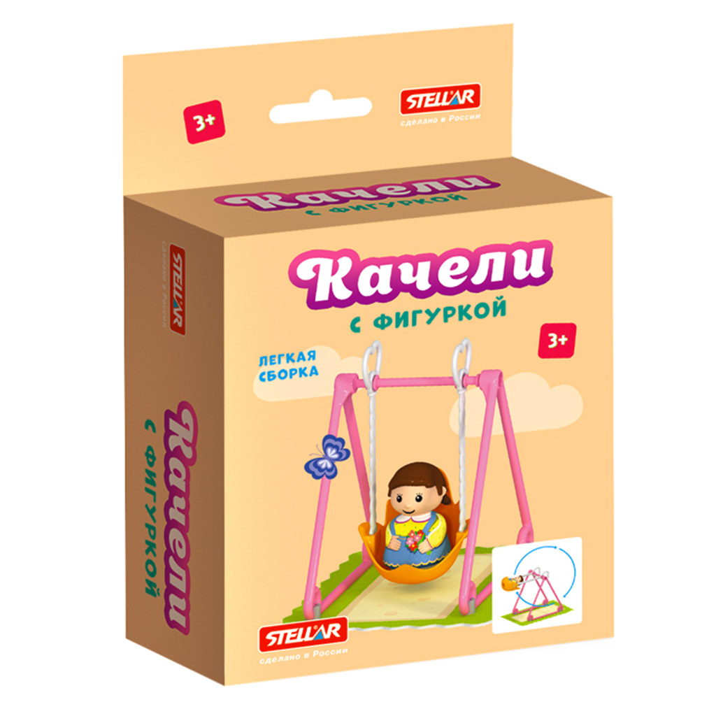 Игрушка "Качели с фигуркой" 13,2х5,4х20,5см, полипропилен, картонная коробка, "Stellar" (Россия)