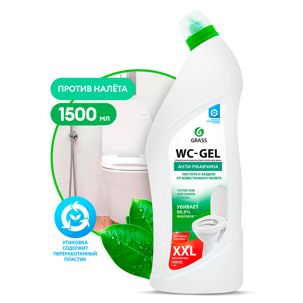 Гель для чистки сантехники "WC-gel" 1,5л, удаляет налет, устраняет запахи, "Grass" (Россия)
