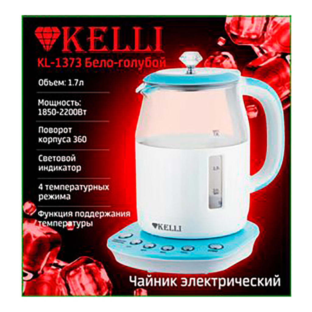 Чайник электрический "Kelli" 1,7л, комбинированный корпус стекло/пластик, световой индикатор, шкала уровня воды, автоматическое отключение, поворачивающийся корпус на 360°, закрытый нагревательный элемент, защита от перегрева, 4 температурных режима