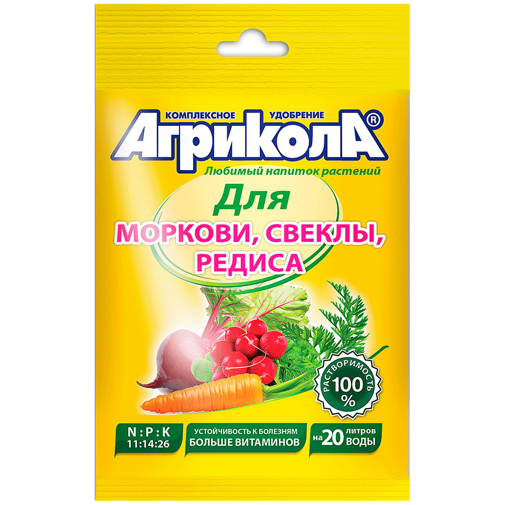 Средство для растений, универсальное комплексное удобрение для моркови, свеклы, редиса, пакет 50гр, Агрикола (Россия)