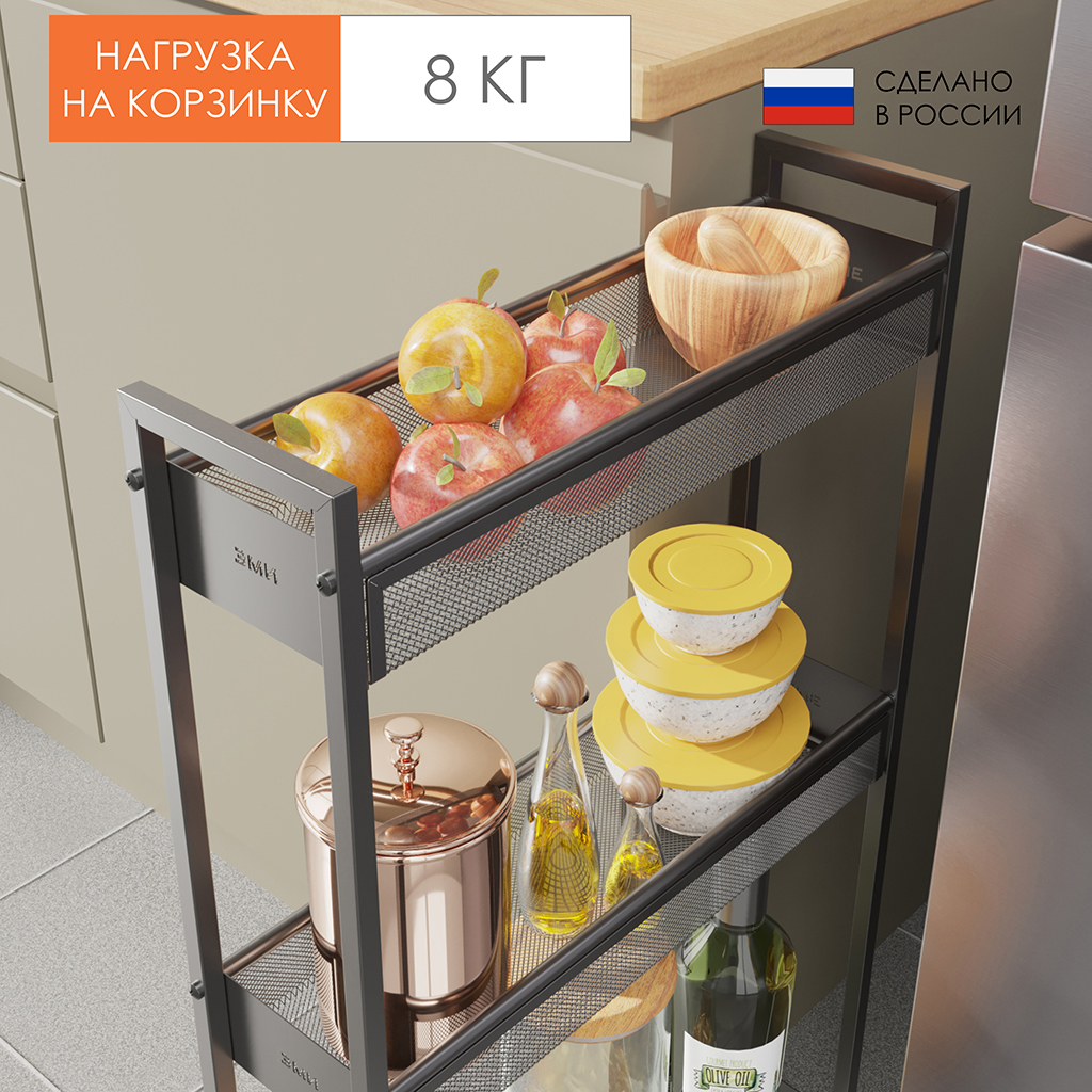 Этажерка металлическая 3-х ярусная "Вишера 13", 44,6х13,1х79,2см, для хранения, легкая, узкая, сталь, полимерное покрытие, графит (Россия)