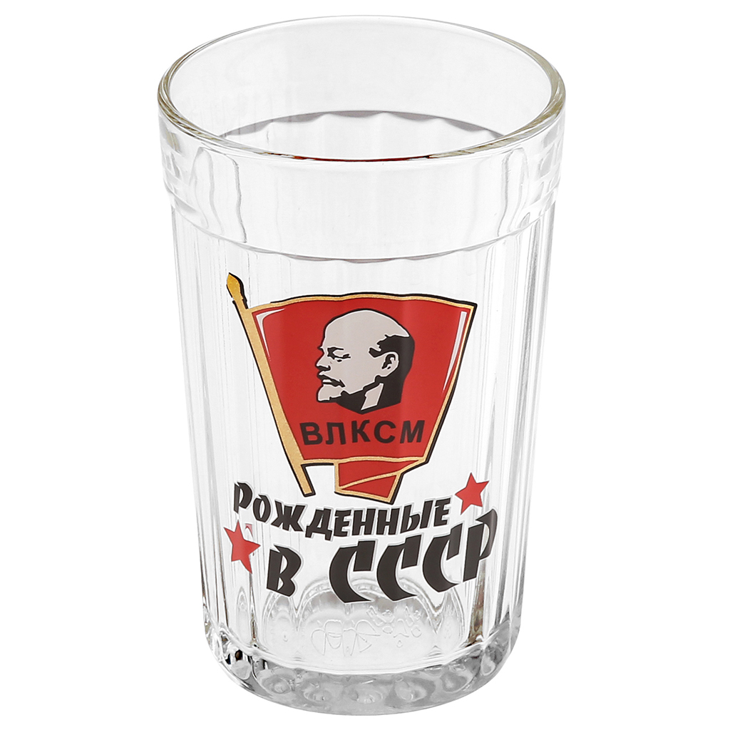Стакан стеклянный "Рожденные в СССР" 250мл, h10,5см, д7м, s0,3см, форма "Граненый" (Россия)