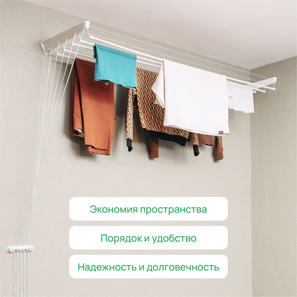 Сушилка для белья настенная "Березка" 1,6м, 5 рядов 42см, рабочая поверхность 8м, пластмассовые кронштейны с роликами, металлические стержни в оплетке, настенный способ установки, металл, белый (Россия)